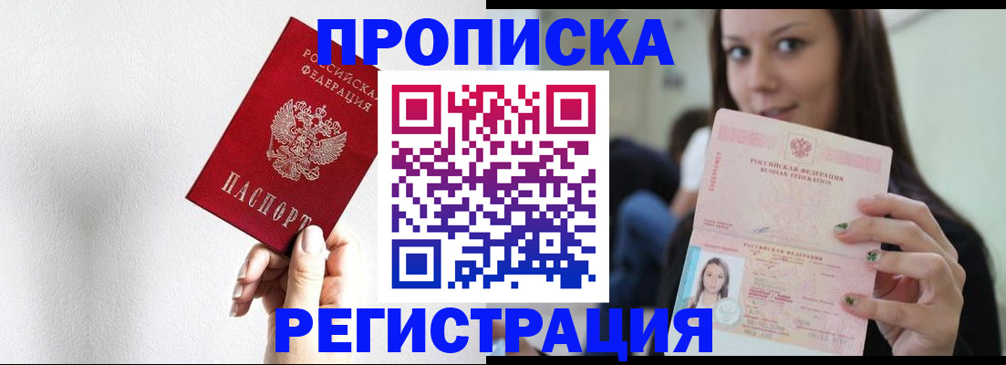 регистрация для дет. сада в Кувандыке