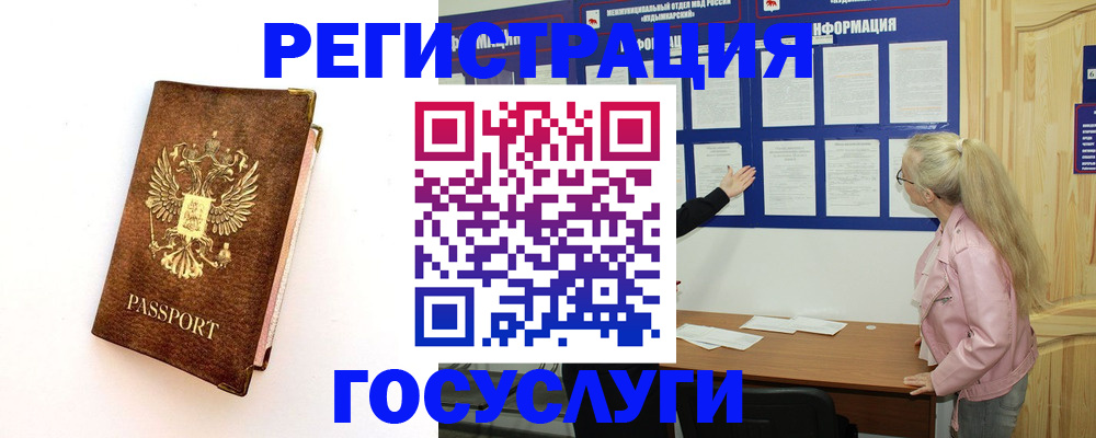 найти адрес прописки в Кувандыке